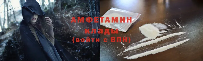 где продают наркотики  Ленск  АМФ 98% 