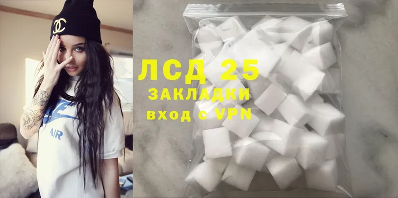 где купить наркотик  Ленск  Лсд 25 экстази ecstasy 